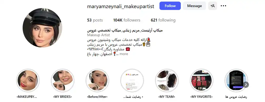 سالن مریم زینلی از بهترین سالن زیبایی های اصفهان