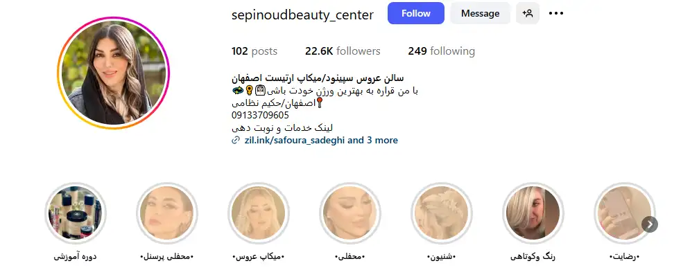 سالن سپینود از بهترین سالن زیبایی های اصفهان