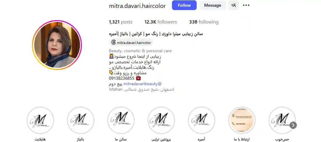 سالن میترا داوری از بهترین سالن زیبایی های اصفهان