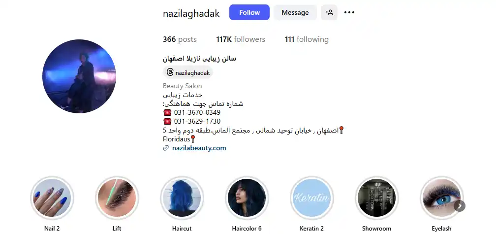 سالن نازیلا قدک از بهترین سالن زیبایی های اصفهان