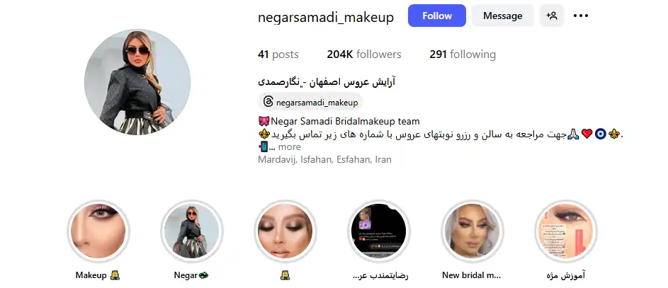 سالن نگار صمدی از بهترین سالن زیبایی های اصفهان