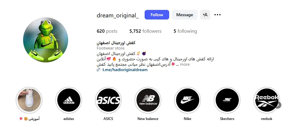 کفش فروشی کفش اورجینال در اصفهان