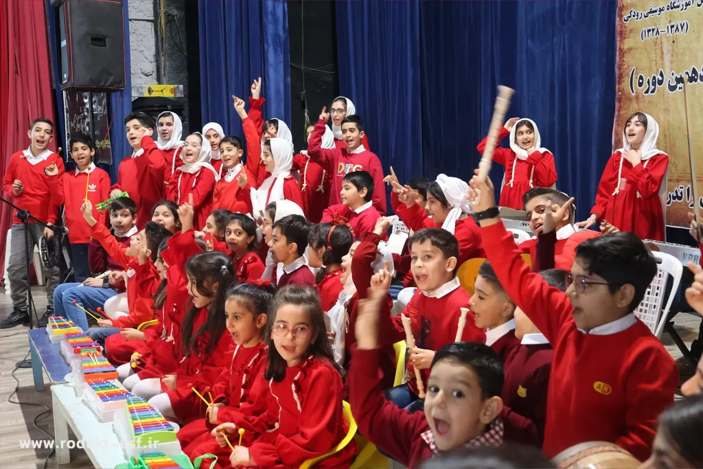 آموزشگاه موسیقی رودکی