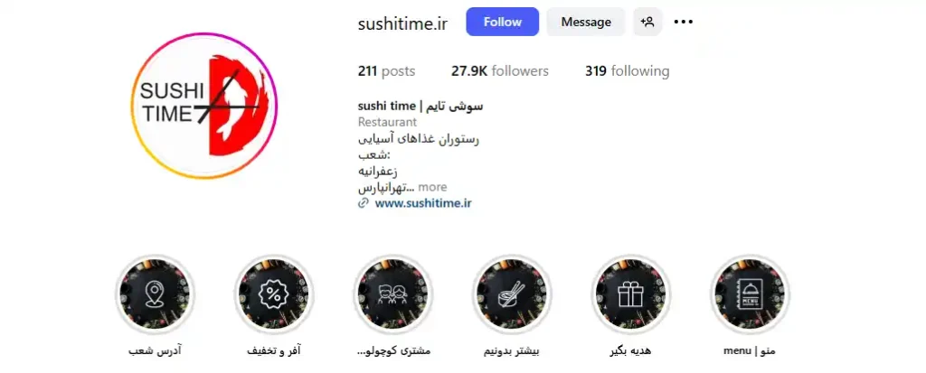 سوشی تایم در اصفهان