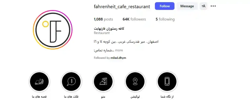 بهترین رستوران کره ای در اصفهان