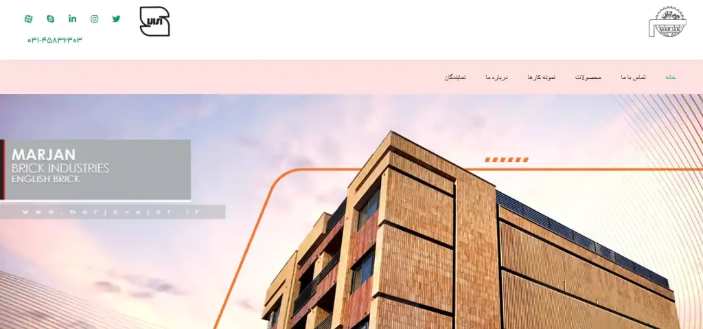 کارخانه آجرنمای مرجان در اصفهان