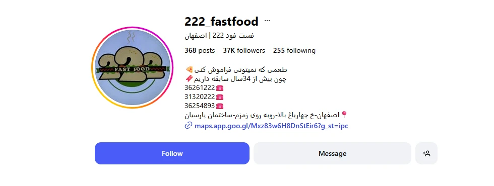 بهترین پاستا های اصفهان