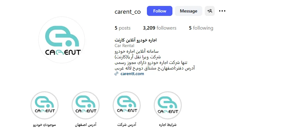 اجاره خودرو کارنت