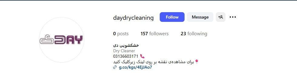 لیست خشکشویی های اصفهان