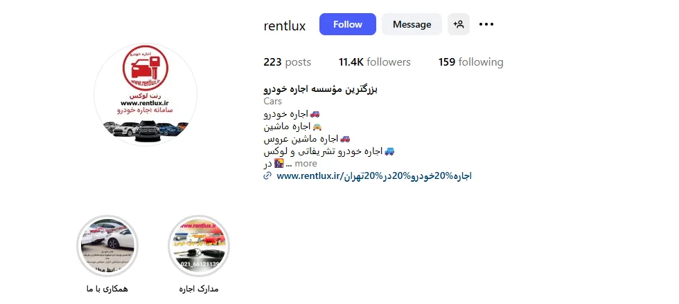 اجاره خودرو رنت لوکس