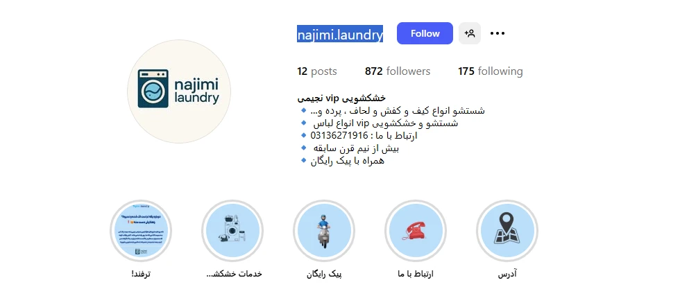 بهترین خشکشویی اصفهان