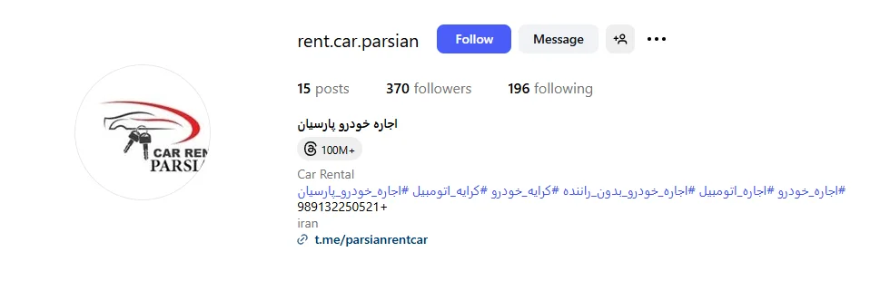 کرایه خودرو پارسیان