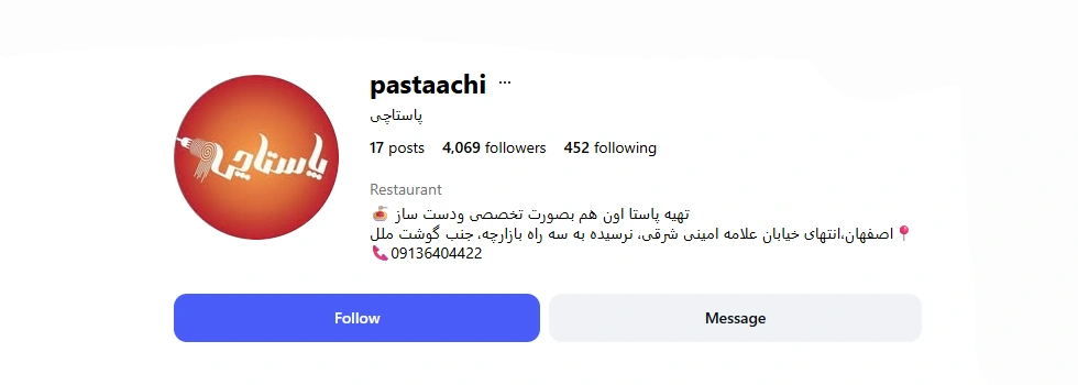 پاستا دست ساز اصفهان