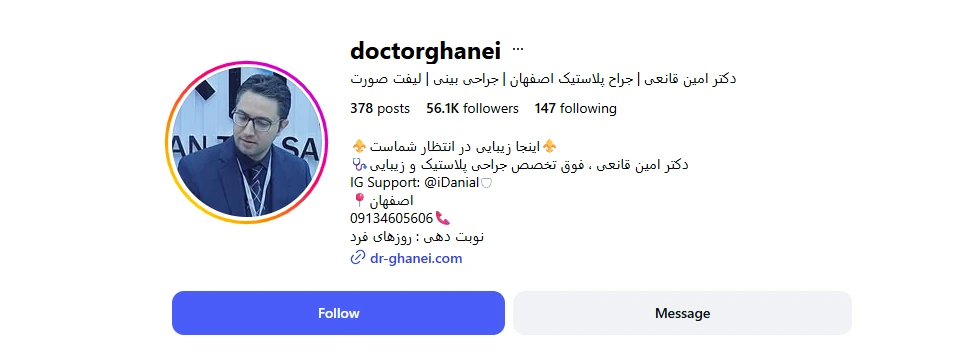 بهترین مرکز لیفت با نخ اصفهان