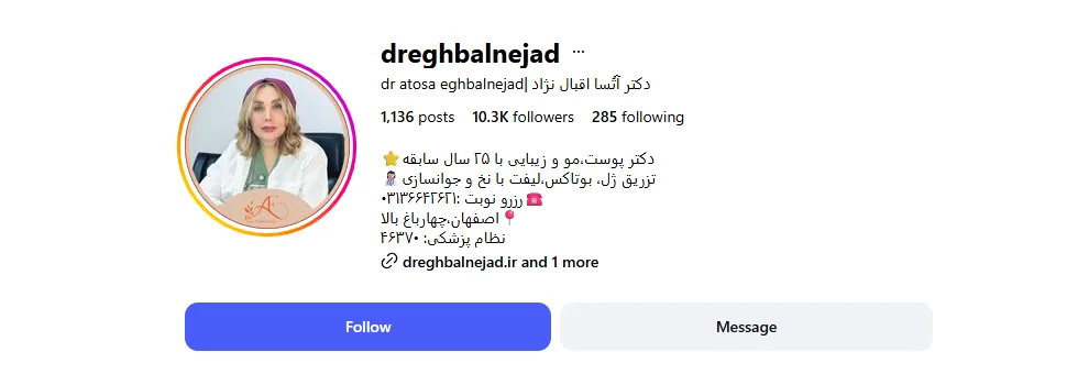 بهترین دکتر لیفت صورت با نخ در اصفهان