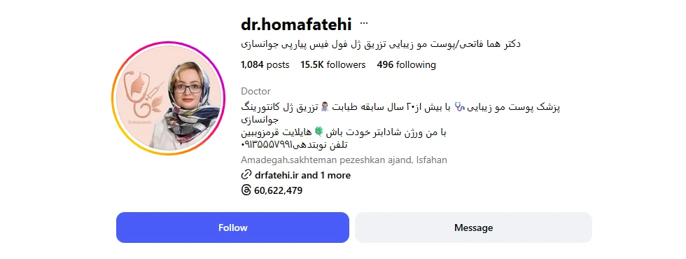 لیفت چشم گربه ای با نخ اصفهان