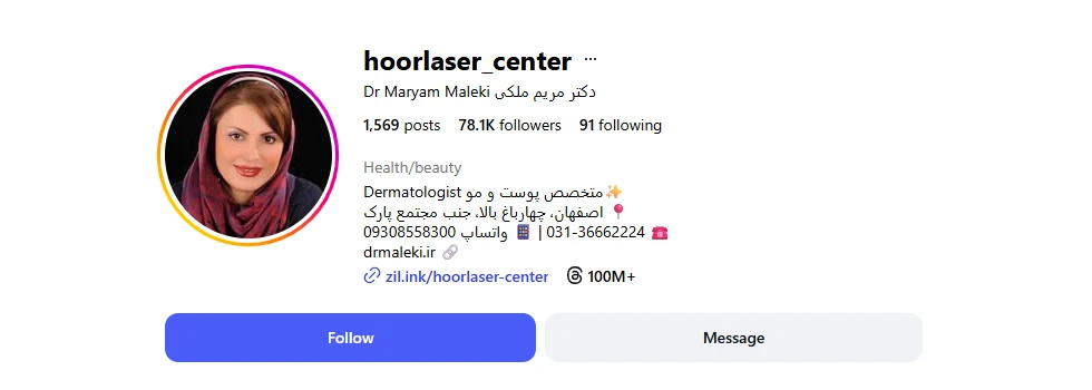 لیفت با نخ در اصفهان