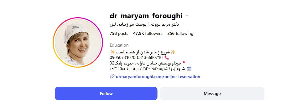 بهترین دکتر لیفت صورت با نخ در اصفهان