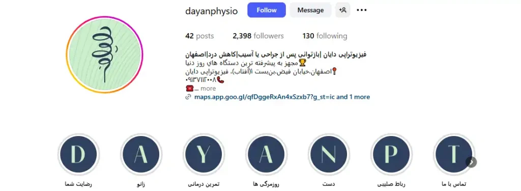 آب درمانی اصفهان دایان