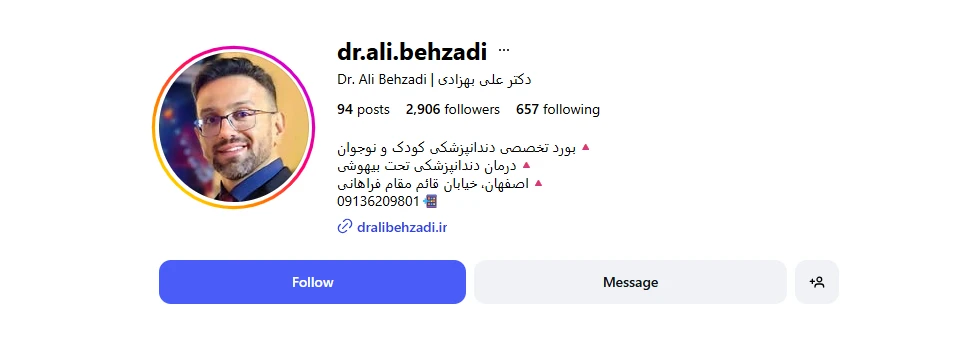 بهترین فوق تخصص ارتودنسی در اصفهان