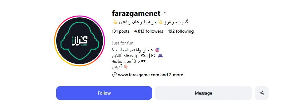 گیم نت فراز اصفهان