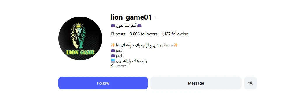 گیم نت مختلط اصفهان