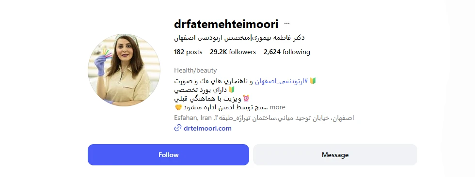 متخصص ارتودنسی کودکان اصفهان