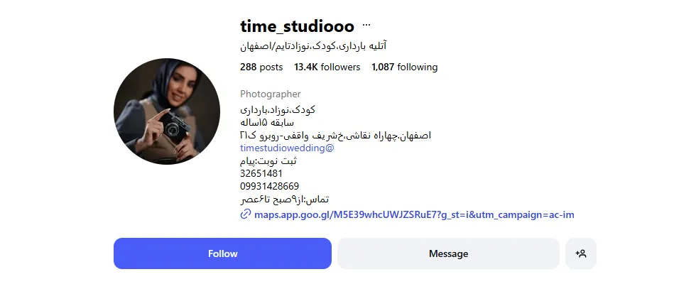 بهترین آتلیه بارداری در اصفهان