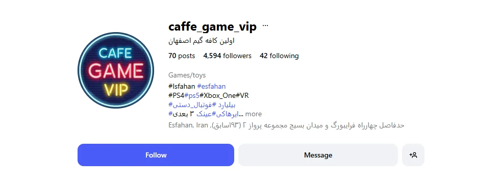 گیم نت خانوادگی در اصفهان