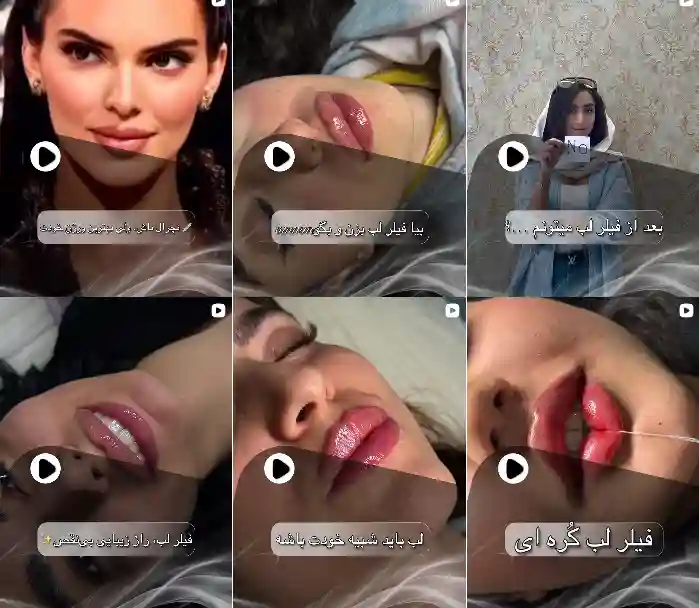 مدل لب روسی طبیعی