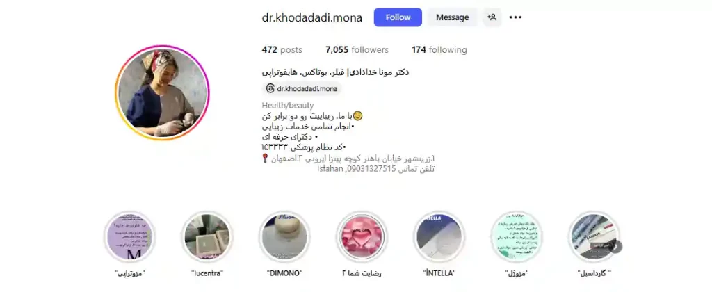 دکتر مونا خدادادی