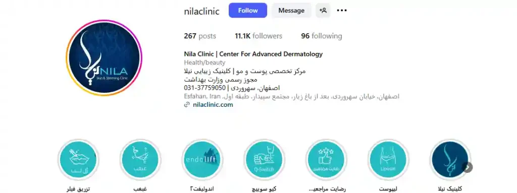 کلینیک نیلا مرکز لیزر موهای زائد در اصفهان