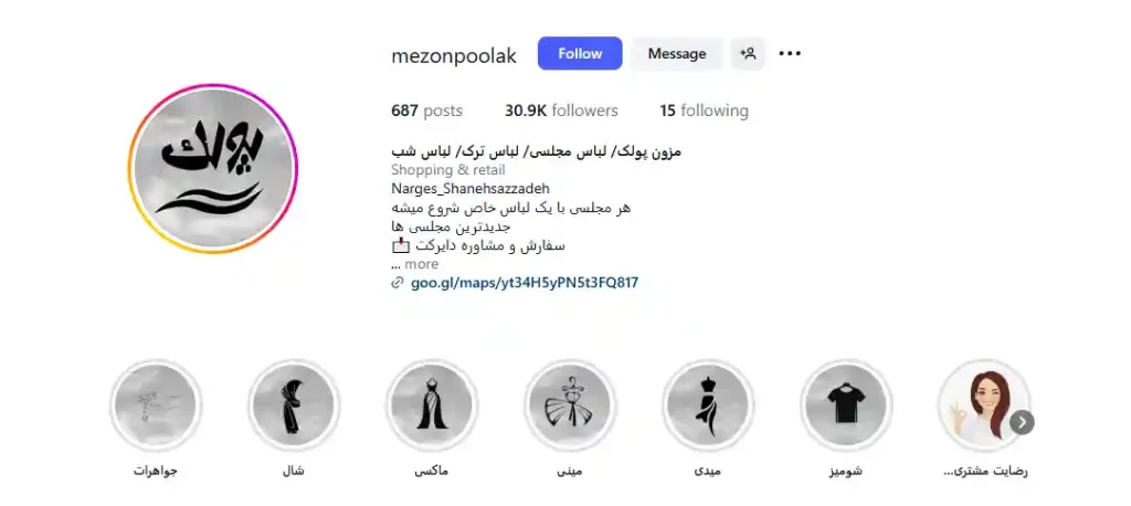 مزون پولک لباس مجلسی در اصفهان