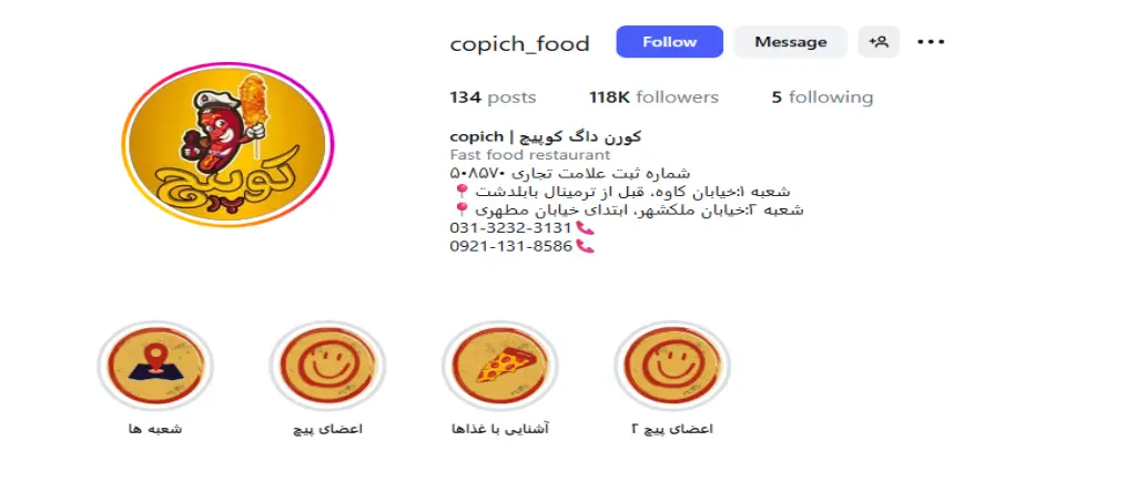 پیتزا کوپیچ بهترین پیتزا در اصفهان