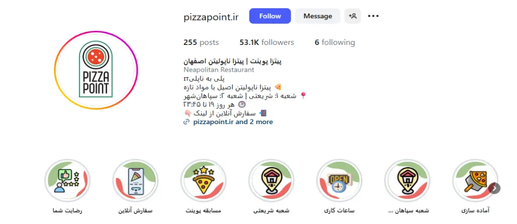 پیتزا پوینت بهترین پیتزا در اصفهان