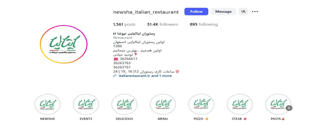 پیتزا نیوشا بهترین پیتزا در اصفهان