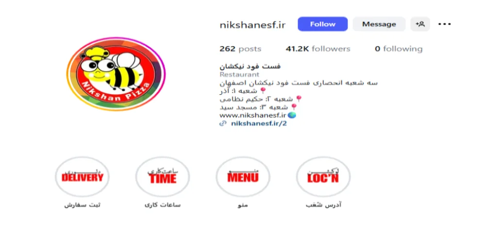 پیتزا نیکشان پیتزا در اصفهان