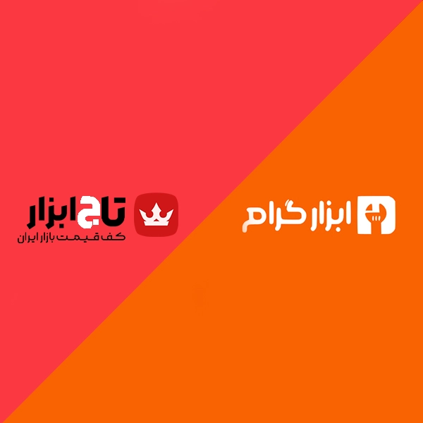 خرید اینترنتی از اصفهان