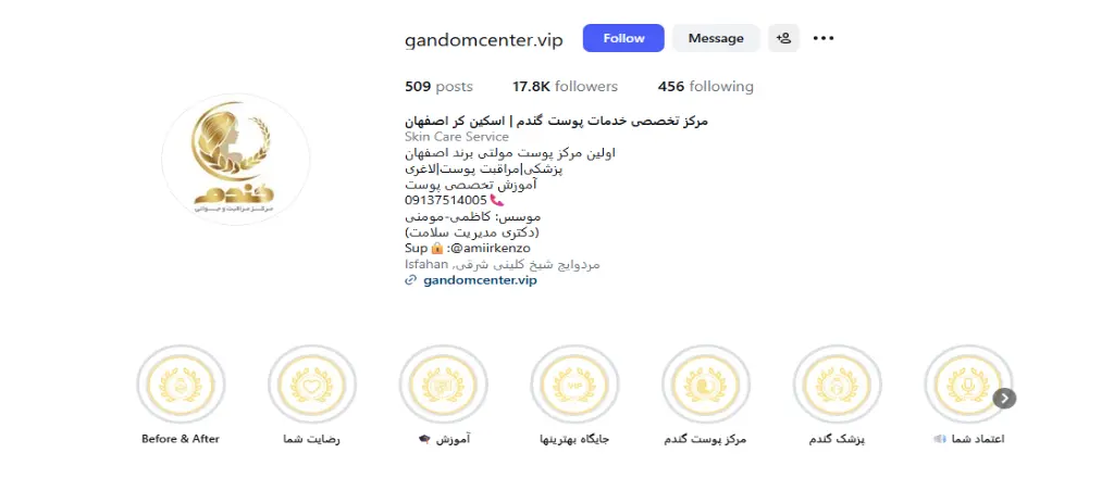 بهترین کلینیک لاغری با دستگاه در اصفهان