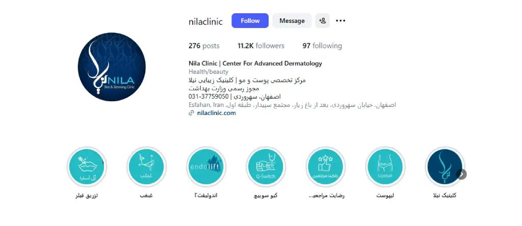 بهترین کلینیک لاغری در اصفهان