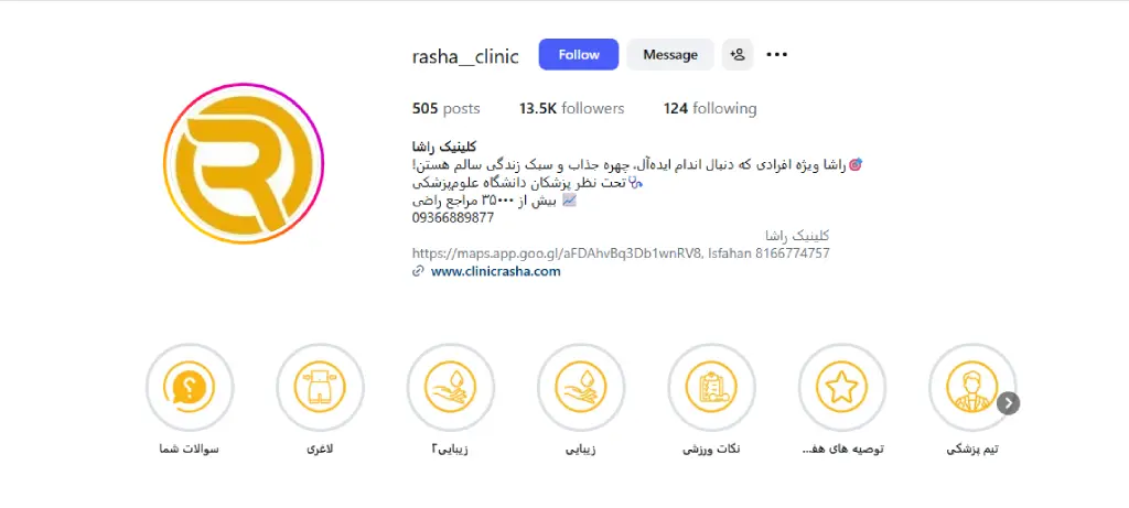 بهترین کلینیک لاغری با دستگاه در اصفهان