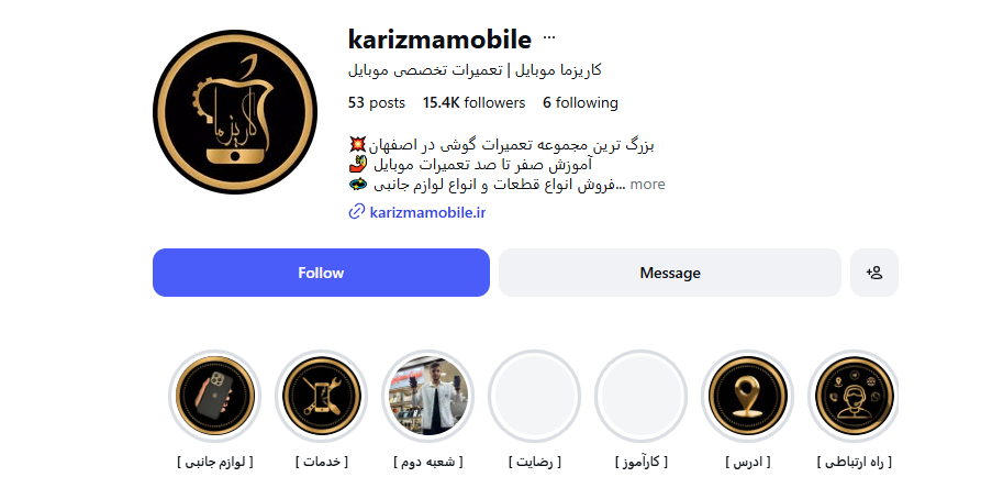 کاریزما موبایل در اصفهان