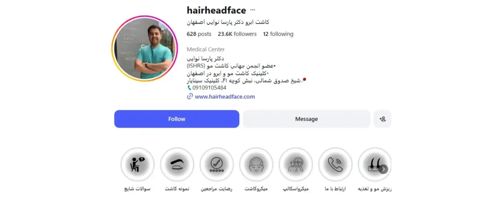 دکتر پارسا نوایی