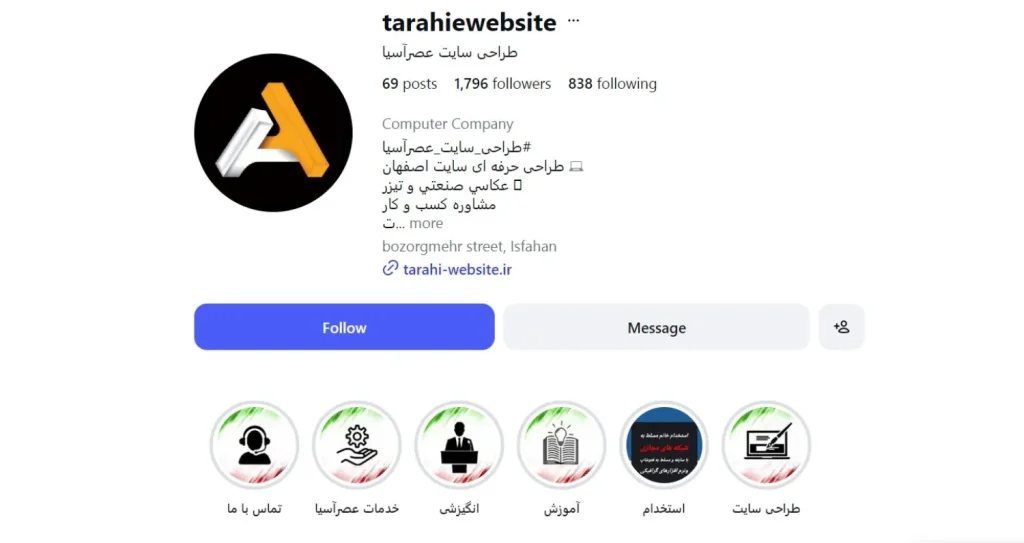طراحی سایت عصر آسیا