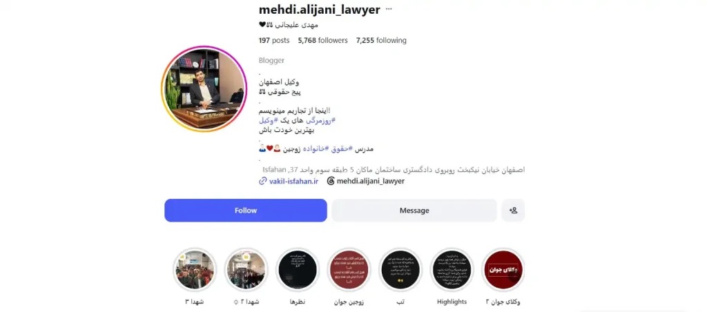مهدی علیجانی