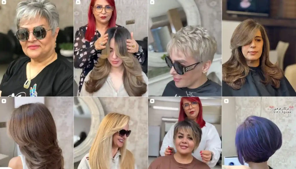 نمونه کوتاهی مژگان فرحی