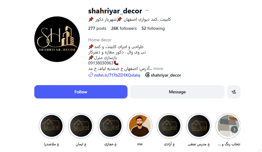 کابینت سازی شهریار دکور در اصفهان