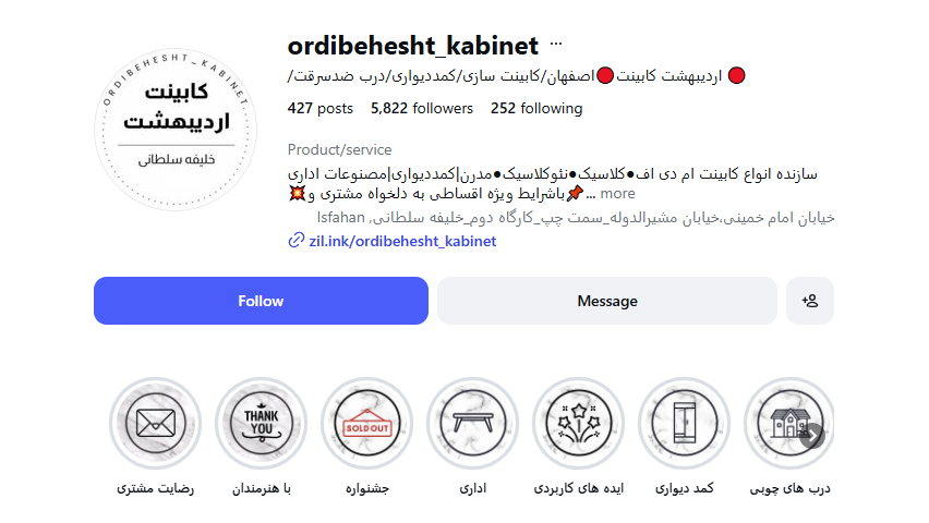 کابینت سازی اردیبهشت در اصفهان
