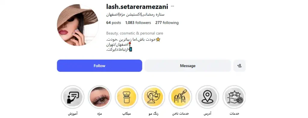 ستاره رمضانی میکروبلیدینگ در اصفهان