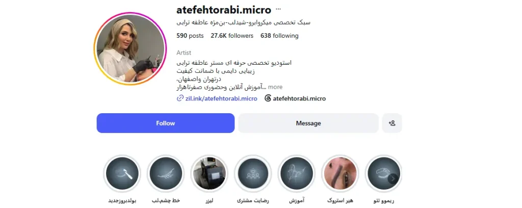 عاطفه ترابی میکروبلیدینگ در اصفهان